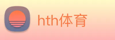 hth体育 Logo